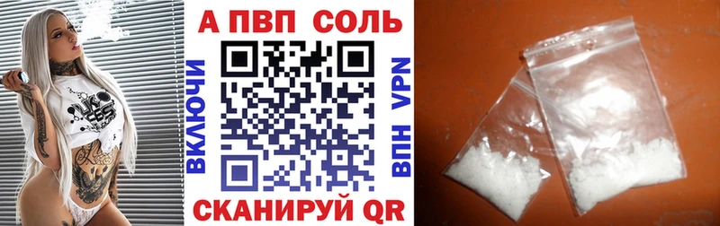 как найти закладки  Саров  APVP СК 