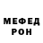 МЕТАДОН белоснежный Viki Feyzikova