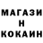 Метамфетамин кристалл Oracle