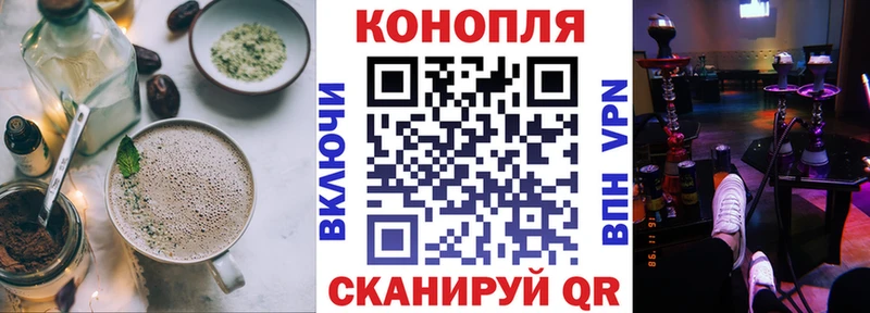 Печенье с ТГК конопля  Саров 