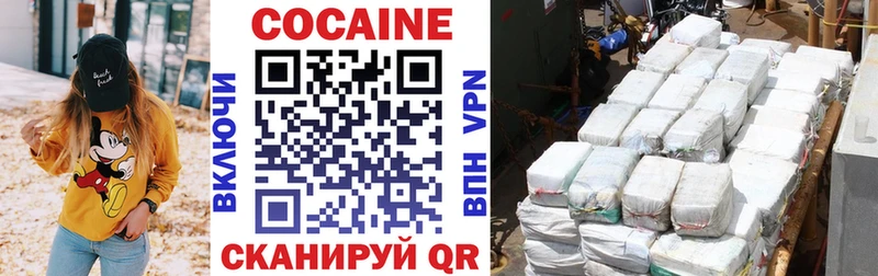 Кокаин 99% Саров