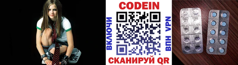где купить наркоту  Саров  Кодеин Purple Drank 