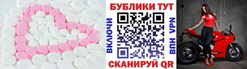 Ecstasy 280 MDMA Саров