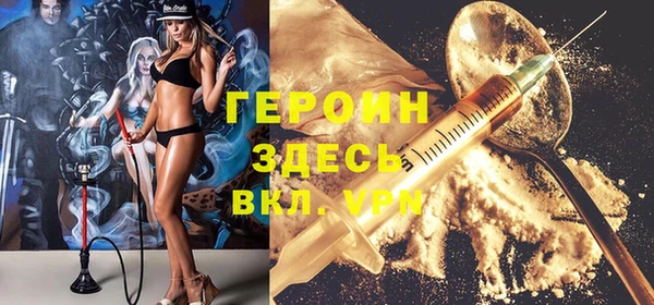 jwh Верхний Тагил