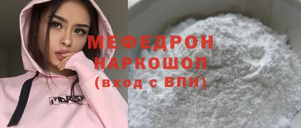 тгк Верея