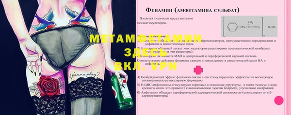 jwh Верхний Тагил