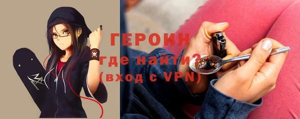 тгк Верея