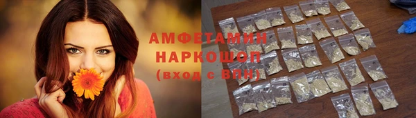 MDMA Premium VHQ Верхнеуральск