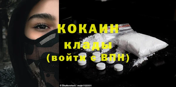 MDMA Premium VHQ Верхнеуральск