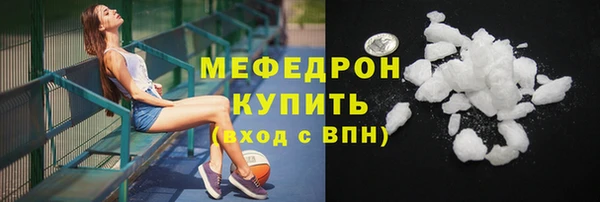 MDMA Premium VHQ Верхнеуральск