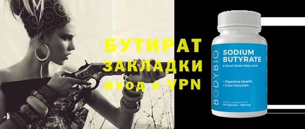 jwh Верхний Тагил