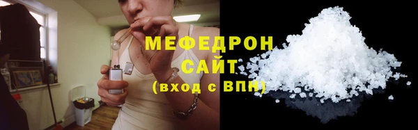 тгк Верея