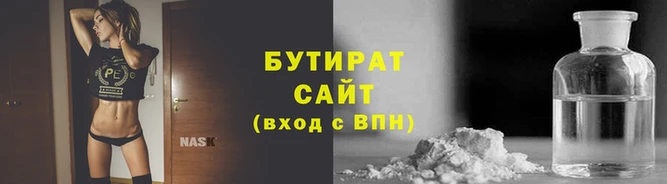 тгк Верея