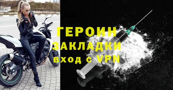 тгк Верея