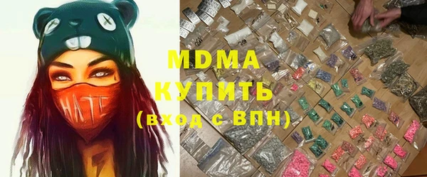 тгк Верея