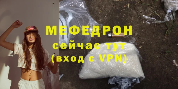 тгк Верея