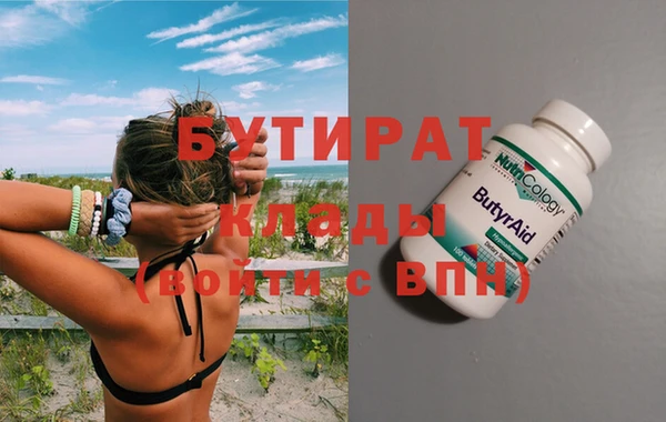 MDMA Premium VHQ Верхнеуральск