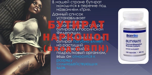 тгк Верея