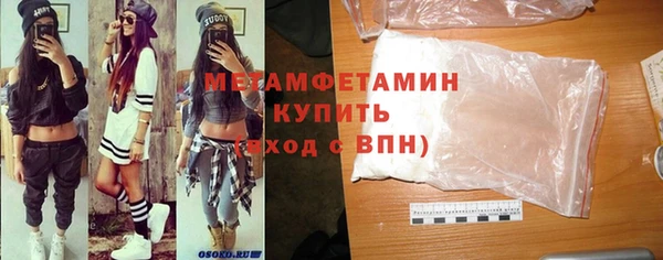 MDMA Premium VHQ Верхнеуральск