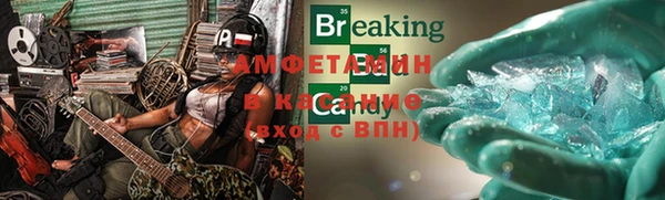 тгк Верея