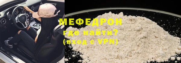 MDMA Premium VHQ Верхнеуральск