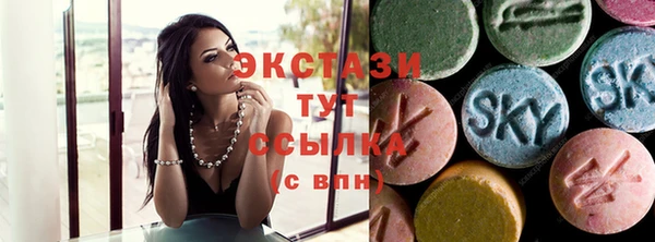 MDMA Premium VHQ Верхнеуральск