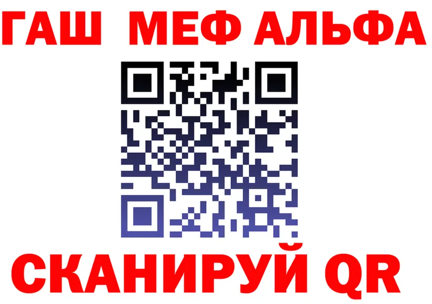 Меф кристаллы зеркало это мега Саров