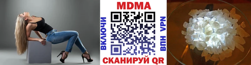 МДМА crystal  Саров 
