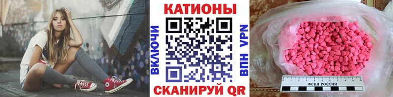 МЕФ 4 MMC  наркота  Саров 
