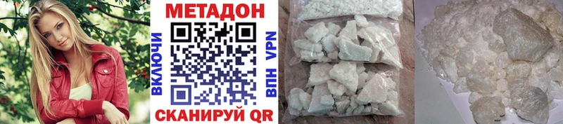 МЕТАДОН мёд  Саров 