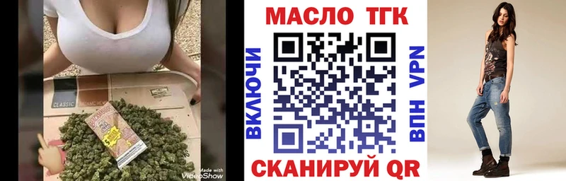 Дистиллят ТГК вейп  где купить   Саров 