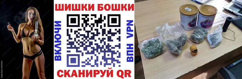Марихуана план  ОМГ ОМГ онион  Саров 